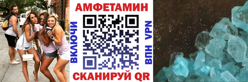 где купить наркоту  Батайск  АМФЕТАМИН 97% 