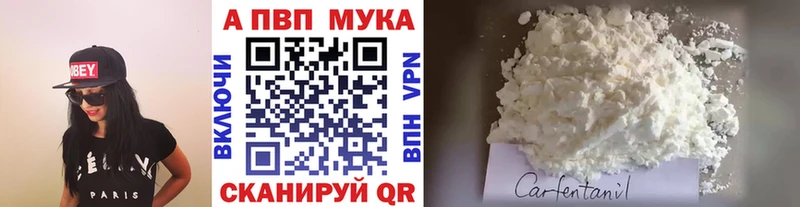 APVP Соль  Батайск 