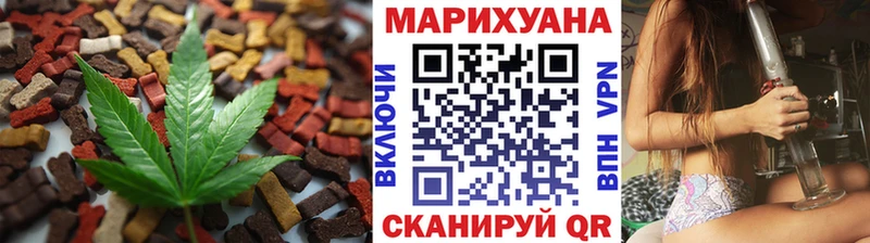 МЕГА зеркало Батайск Cannafood конопля
