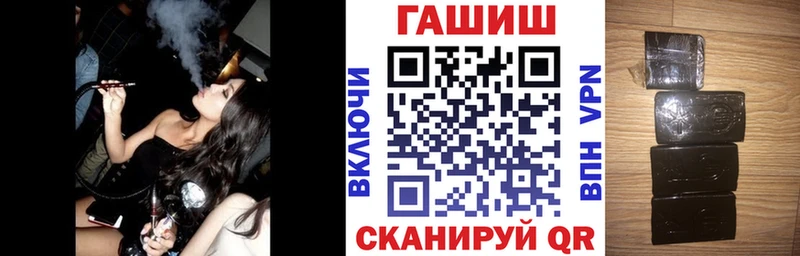 Гашиш гарик  что такое   Батайск 