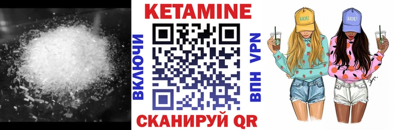 площадка какой сайт  Батайск  КЕТАМИН ketamine 