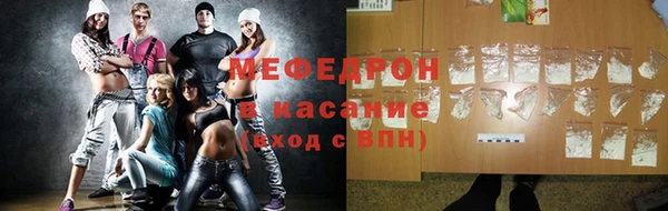 спиды Гусиноозёрск
