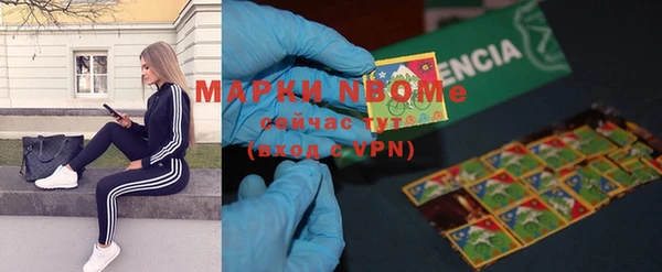 спиды Гусиноозёрск