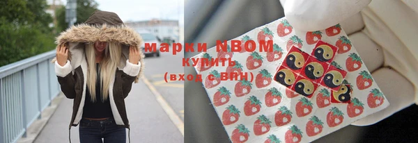 спиды Гусиноозёрск