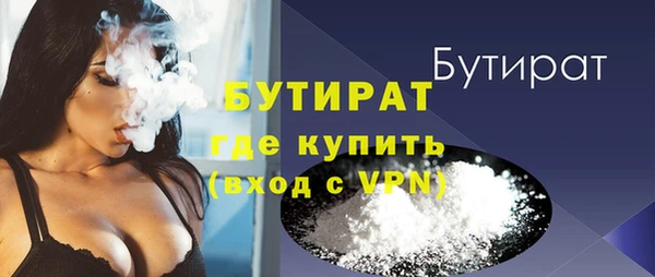 ALPHA-PVP Гусь-Хрустальный