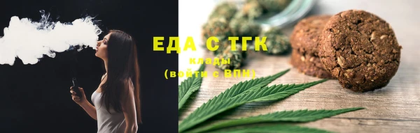 спиды Гусиноозёрск