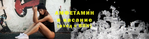 ALPHA-PVP Гусь-Хрустальный