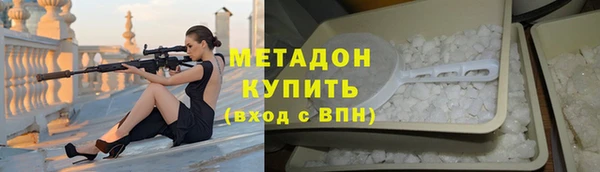 героин Гусев