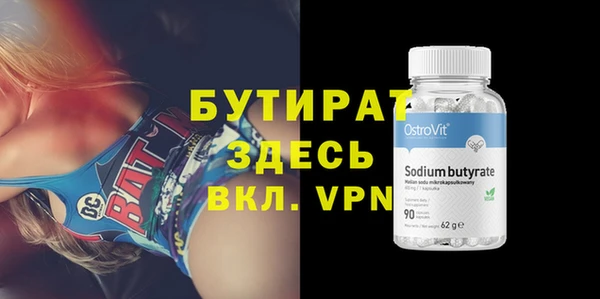 героин Гусев