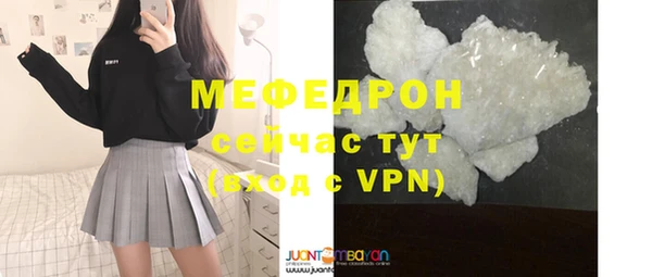 спиды Гусиноозёрск