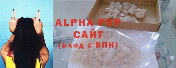спиды Гусиноозёрск