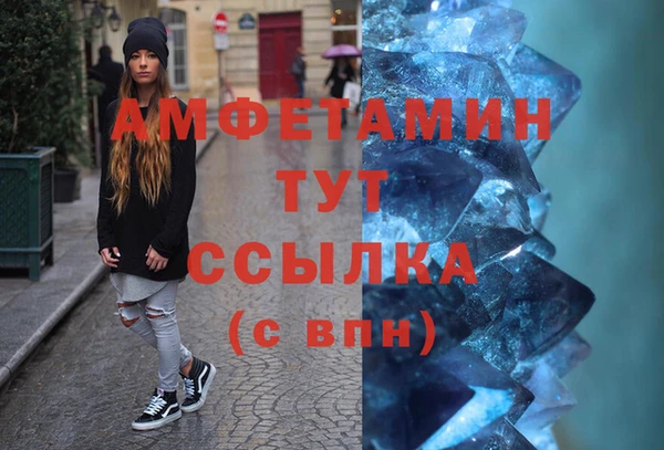 спиды Гусиноозёрск