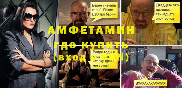 спиды Гусиноозёрск