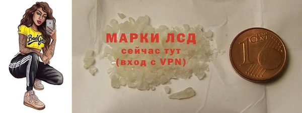 ALPHA-PVP Гусь-Хрустальный