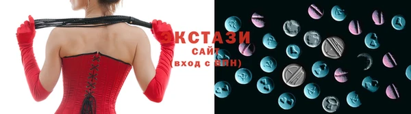 спиды Гусиноозёрск