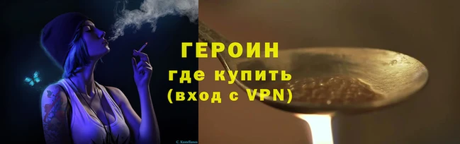 спиды Гусиноозёрск