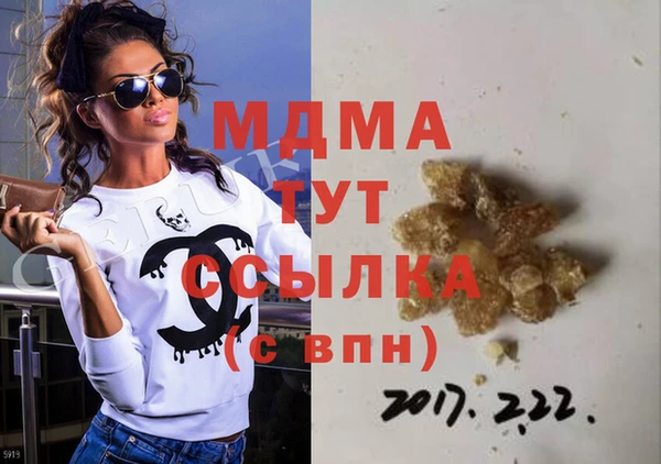 спиды Гусиноозёрск