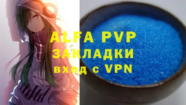 спиды Гусиноозёрск