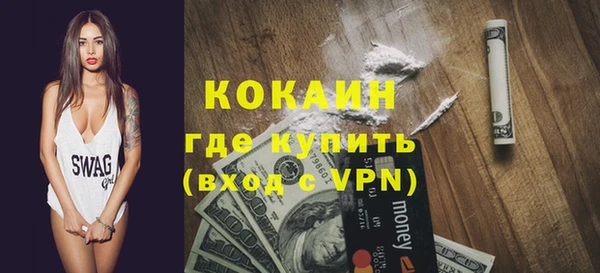 ALPHA-PVP Гусь-Хрустальный