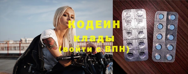 ALPHA-PVP Гусь-Хрустальный