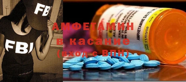 спиды Гусиноозёрск