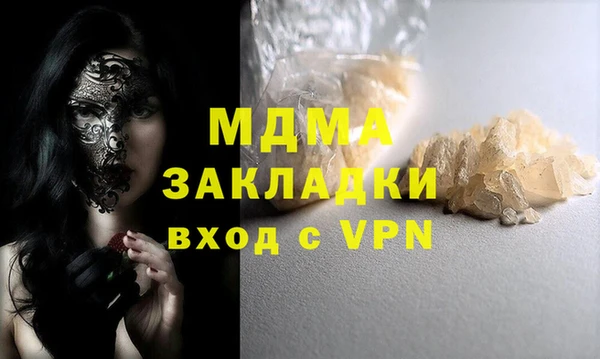 спиды Гусиноозёрск
