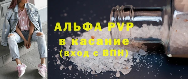 ALPHA-PVP Гусь-Хрустальный