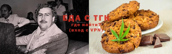 спиды Гусиноозёрск