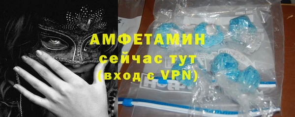 ALPHA-PVP Гусь-Хрустальный