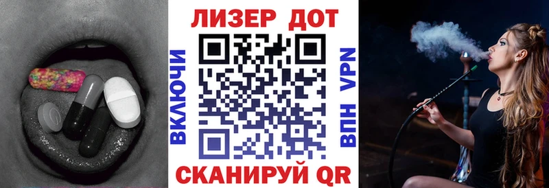 ЛСД экстази ecstasy  Батайск 