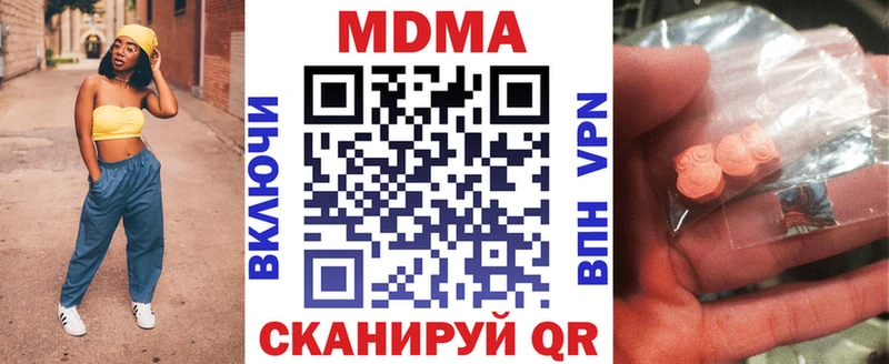 MDMA молли  Батайск 