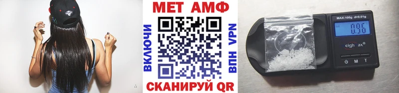 где купить наркотик  Батайск  МЕТАМФЕТАМИН Methamphetamine 