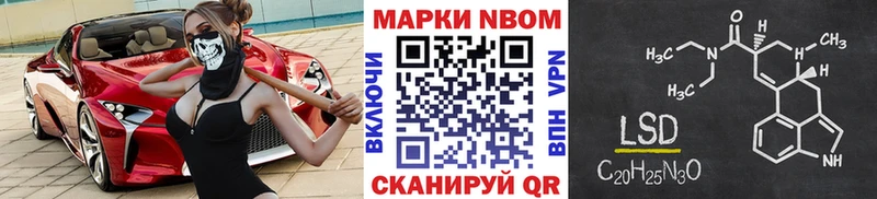 Наркотические марки 1500мкг  Батайск 