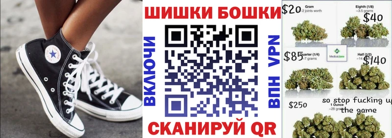Марихуана семена  где продают   Батайск 